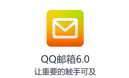 《qq邮箱》怎么设置独立密码？