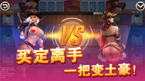 博雅棋牌最新版手游app截图