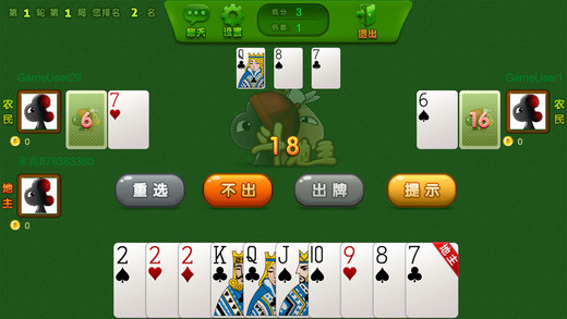 金陵棋牌手游app截图