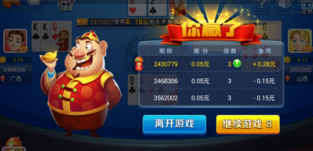 不思议棋牌2018所有版本手游app截图