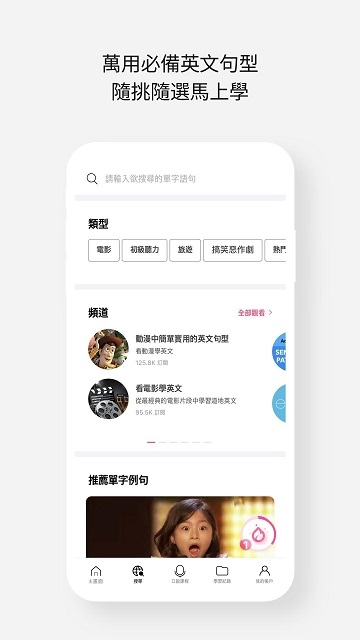 Cake手机软件app截图