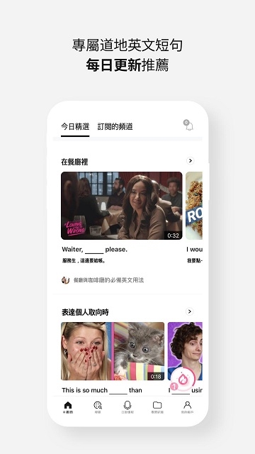 Cake手机软件app截图