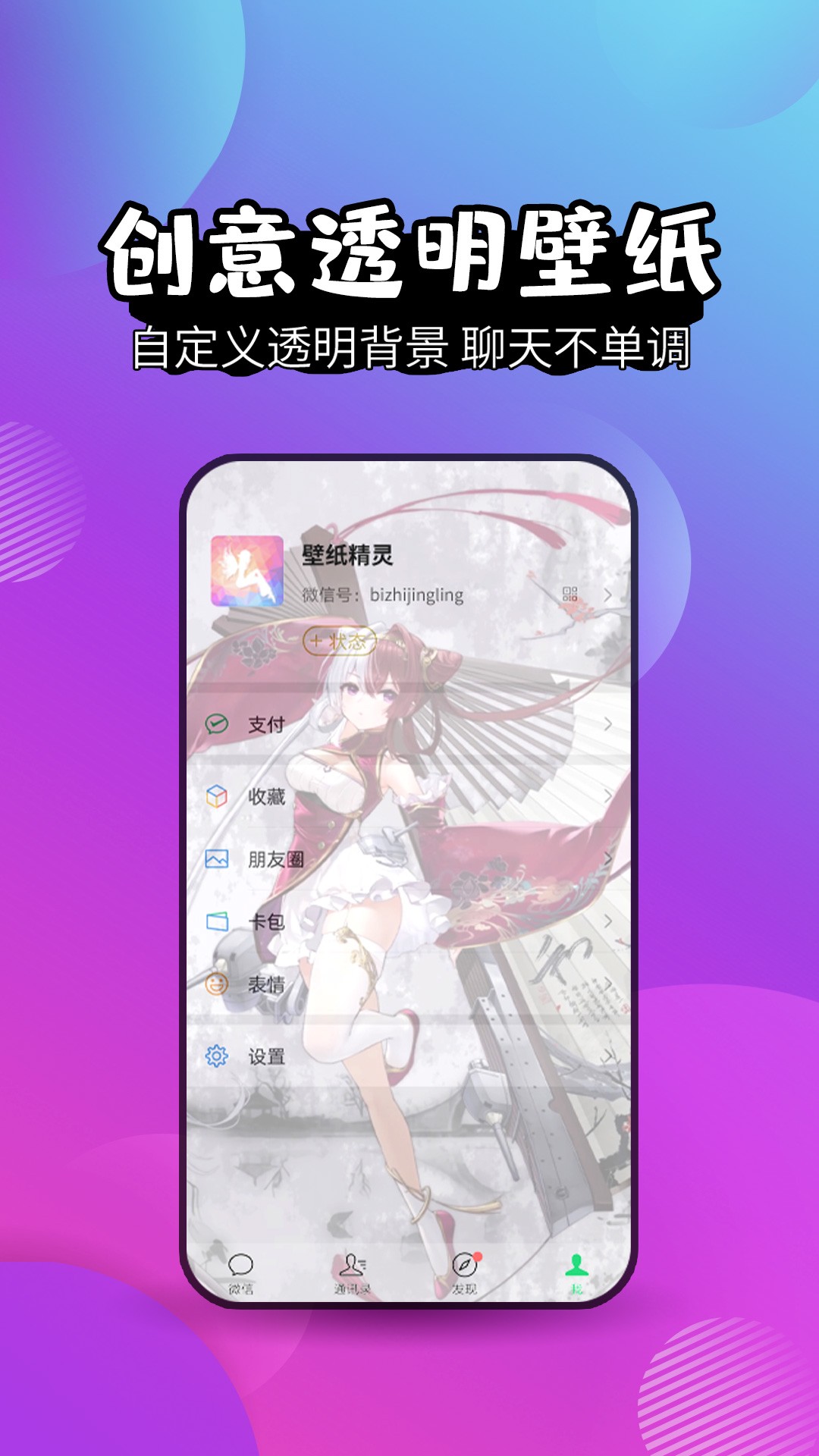 祥瑞主题壁纸大全手机软件app截图