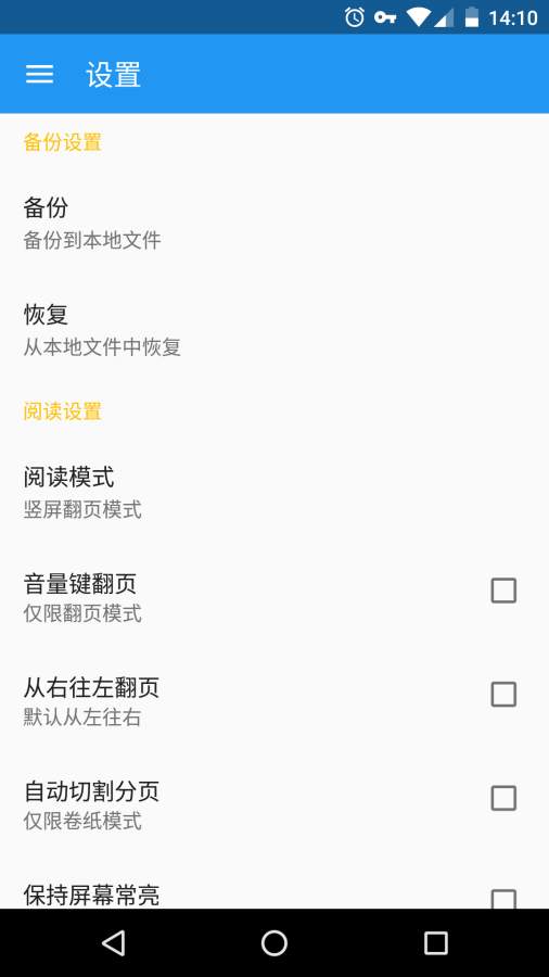 Cimoc手机软件app截图