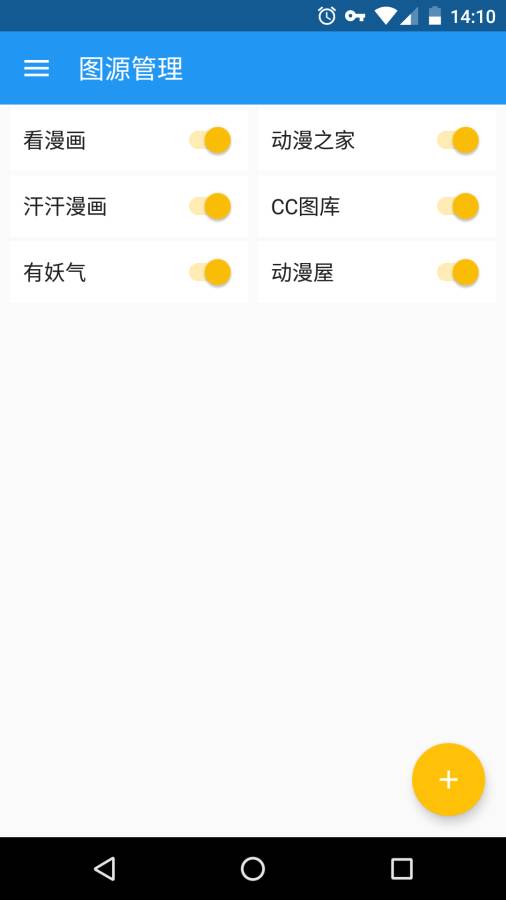 Cimoc手机软件app截图