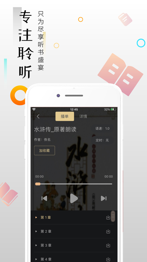 云趣小说官方版下载手机软件app截图