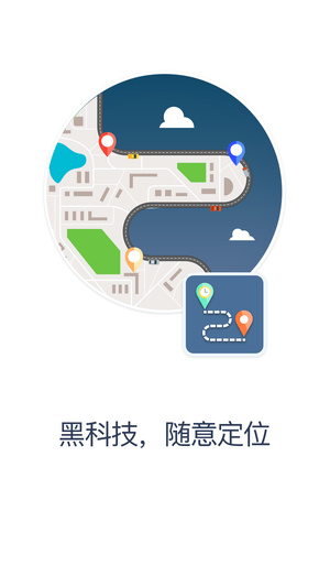 多维空间手机软件app截图