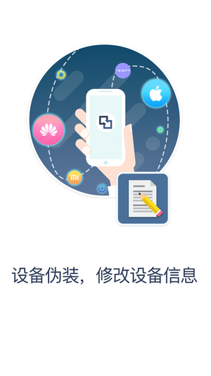 多维空间手机软件app截图