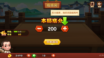 开元7818棋牌网址手游app截图