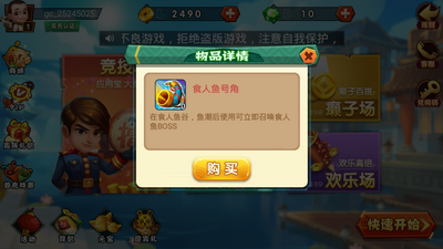 开元7818棋牌网址手游app截图