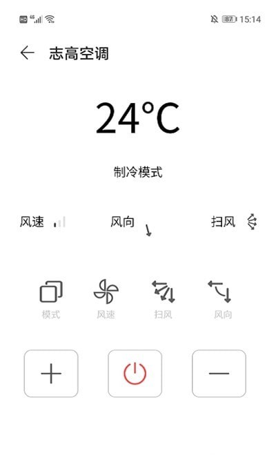 简约空调遥控器手机软件app截图