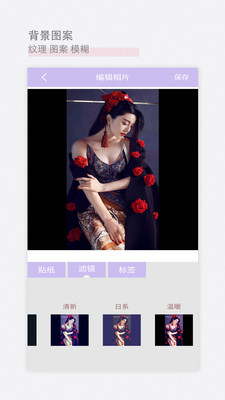 美颜甜美相机手机软件app截图