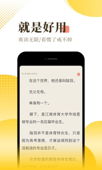 马丁小说手机软件app截图