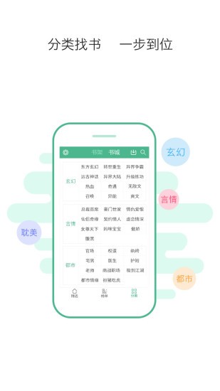 鸿雁传书手机软件app截图