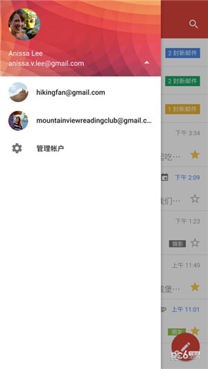 Gmail邮箱手机软件app截图