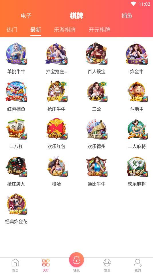 957娱乐彩票官方地址手机软件app截图