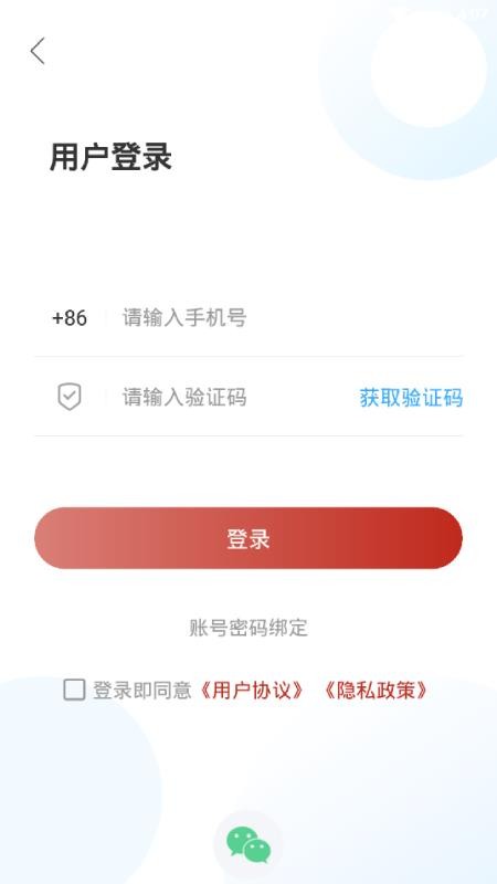 美丽五莲手机软件app截图