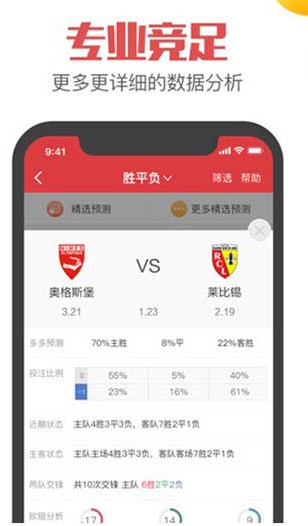 彩乐帮彩票官方网站手机软件app截图