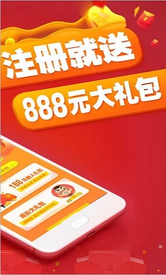 好彩投app官网下载手机软件app截图