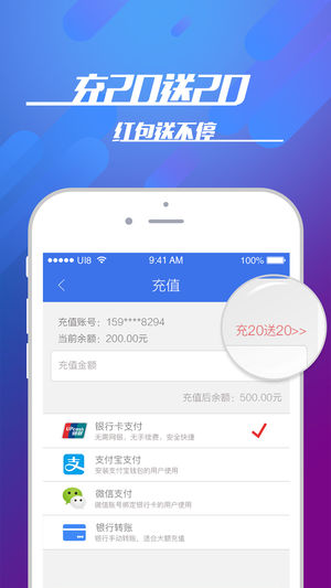 老虎彩票手机软件app截图