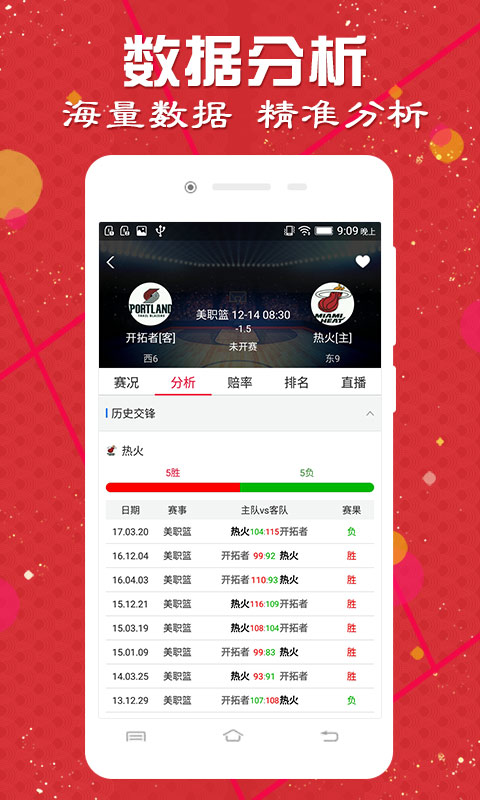 新加坡华乐彩票中心官方手机软件app截图