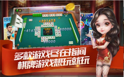 巴登棋牌官网版手游app截图