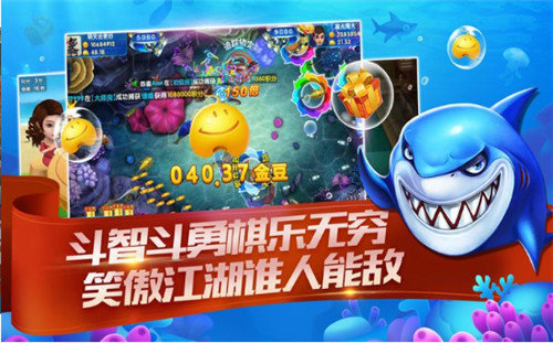 巴登棋牌官网版手游app截图