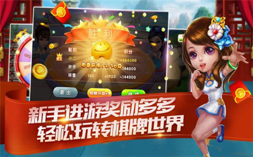 巴登棋牌官网版手游app截图