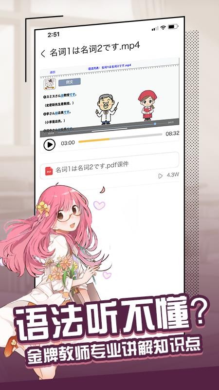 大外手机软件app截图