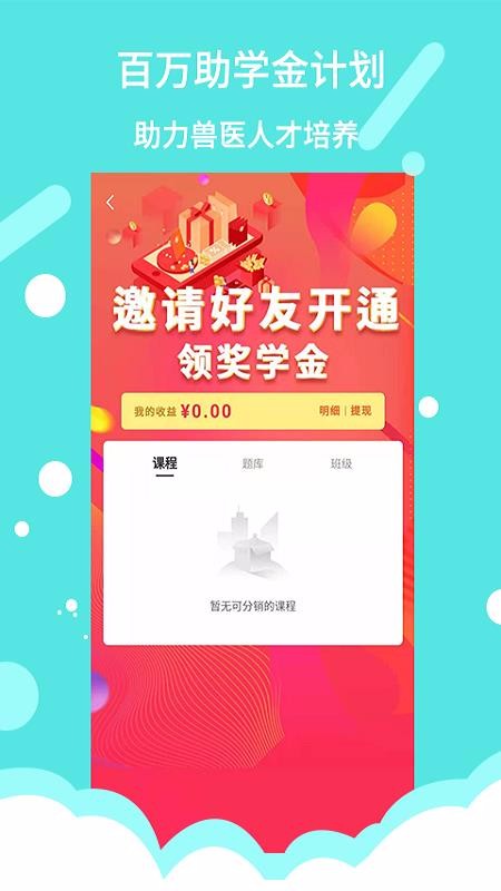 宠壹堂手机软件app截图