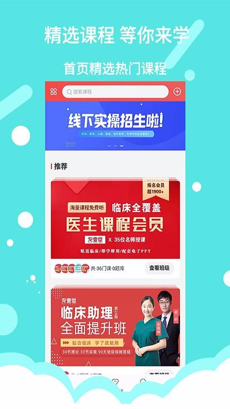 宠壹堂手机软件app截图