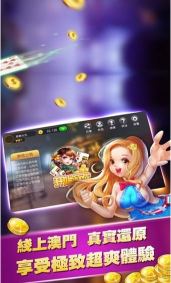 海天棋牌手游app截图