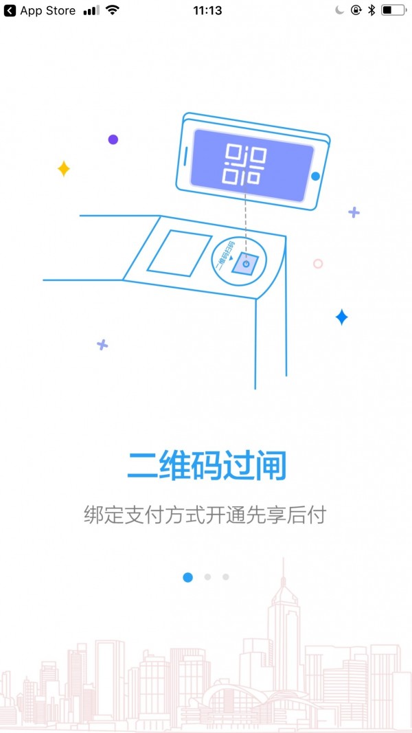 Metro新时代手机软件app截图