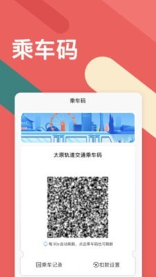 听景手机软件app截图