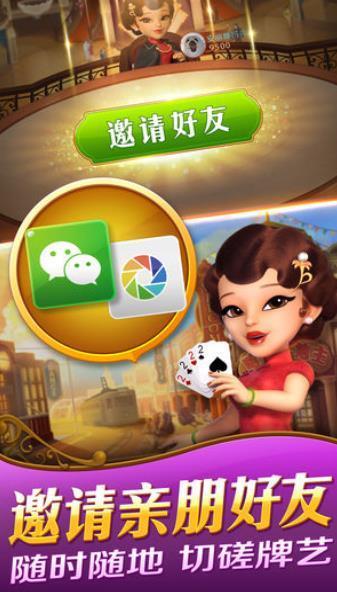 唐朝电玩城官网手游app截图