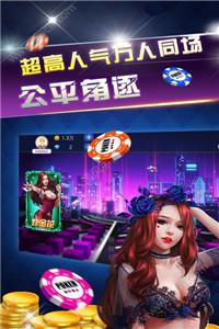 888棋牌手游app截图