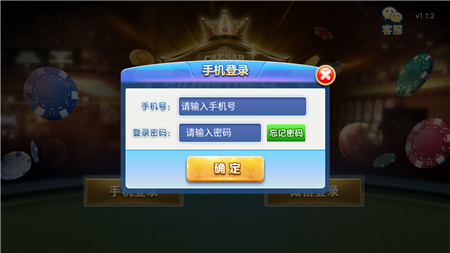 开元ky棋牌388手游app截图