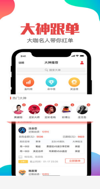 8887cc彩票最新版手机软件app截图