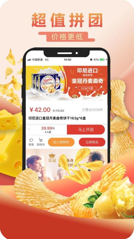 甩甩卖手机软件app截图