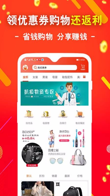 凡九零手机软件app截图