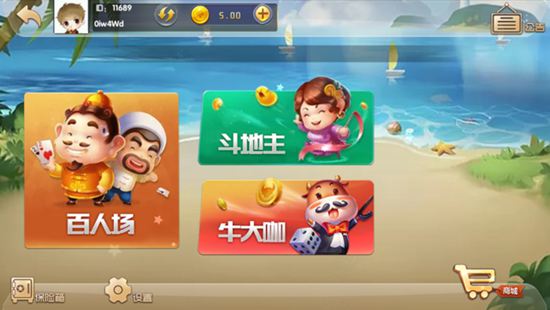 壹柒游棋牌官方版手游app截图