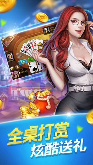 36棋牌免费官方正版手游app截图
