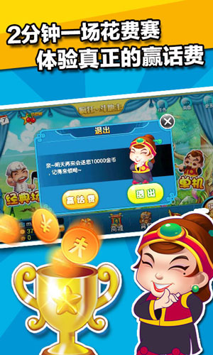 巴登棋牌官方版手游app截图