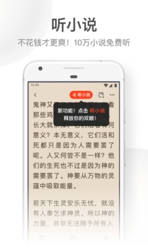 UC大字版手机软件app截图