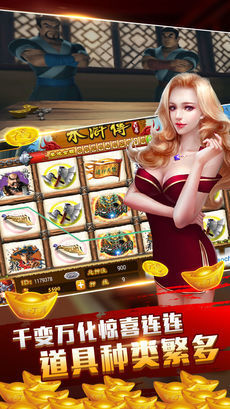 貔喜脉动棋牌手游app截图