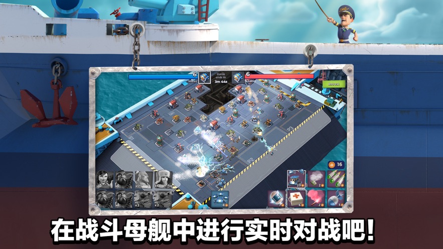 海岛奇兵手游app截图