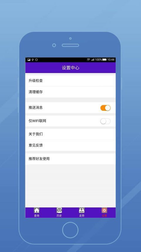 58彩票下载官方网站手机软件app截图
