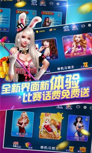 小闲棋牌手机版手游app截图