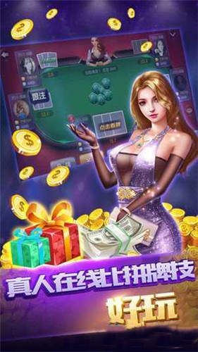 小闲棋牌手机版手游app截图