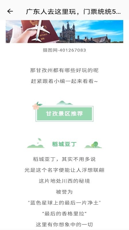 新雅名轩手机软件app截图